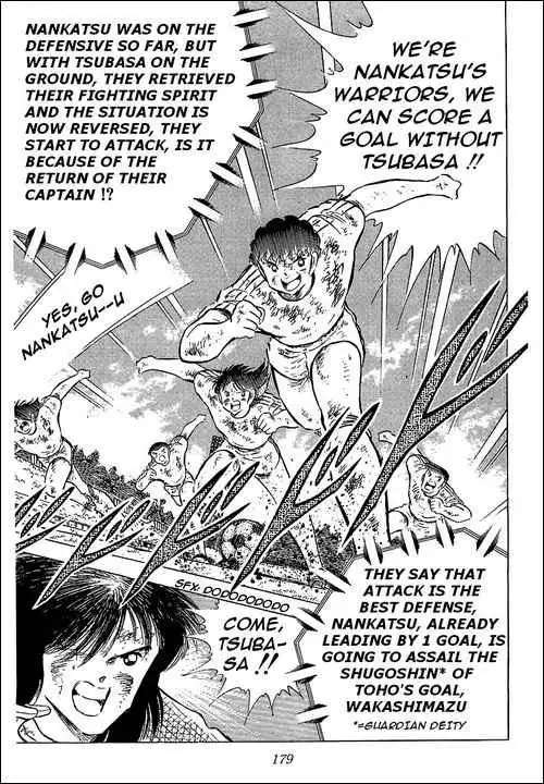 Captain Tsubasa Chapter 83 20